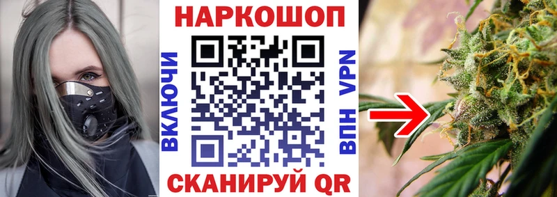 Купить наркотик Суджа Гашиш  A PVP  Меф  АМФЕТАМИН  Кокаин  МАРИХУАНА 