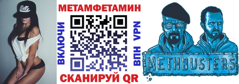Амфетамин 97% сколько стоит Суджа