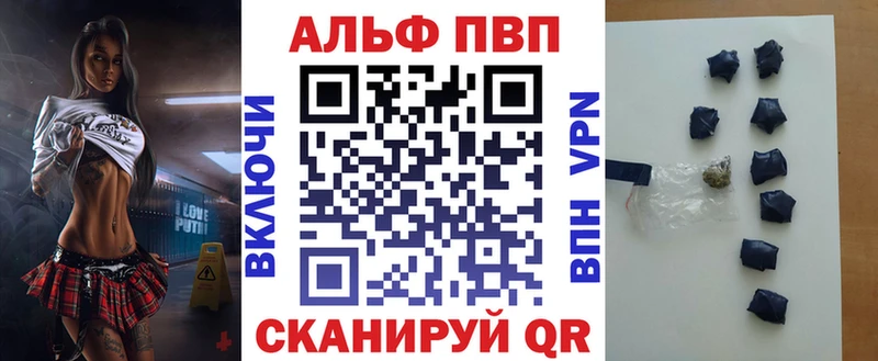 APVP СК  Суджа 