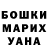 МЕФ кристаллы Varya Lagytenko