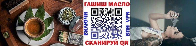 Еда ТГК марихуана  купить закладку  Суджа 