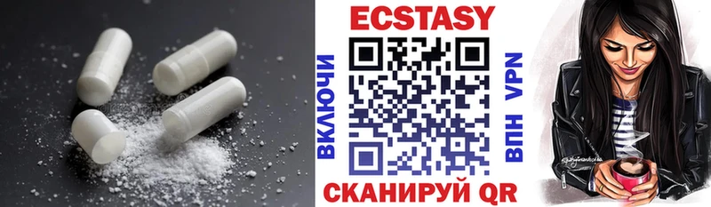 Ecstasy 99%  Суджа 