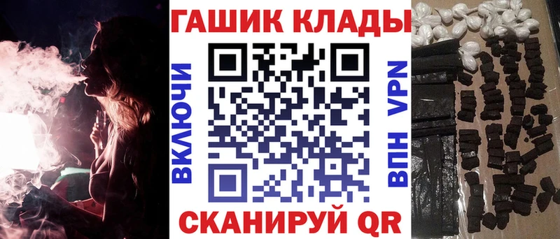ГАШИШ хэш  Суджа 