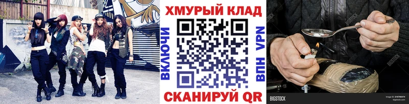 ГЕРОИН Heroin  Суджа 