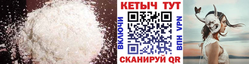 Кетамин VHQ Суджа