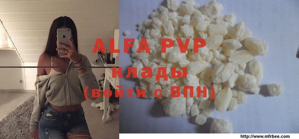 МДМА Алексин