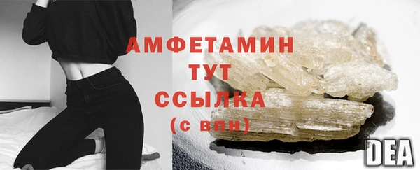 метамфетамин Абаза