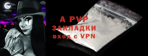 метамфетамин Абаза