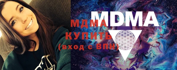 МДМА Алексин