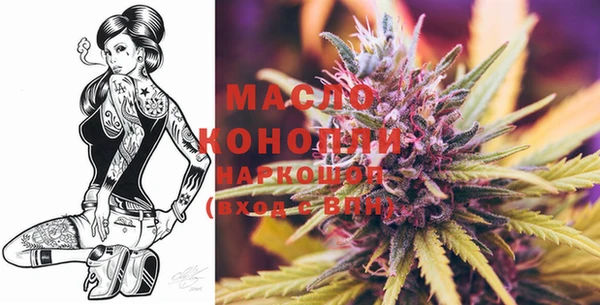 МДМА Алексин