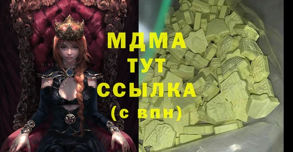 МДМА Алексин