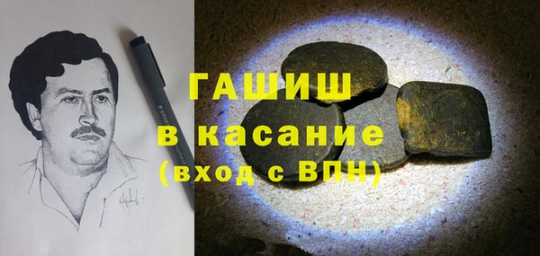 МДМА Алексин