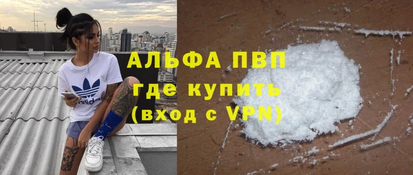 МДМА Алексин