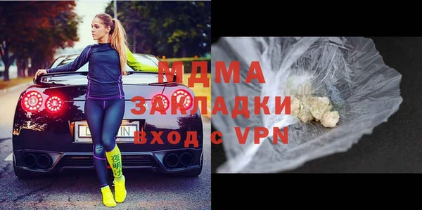 мдма Алексеевка