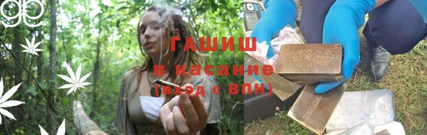 героин Абдулино