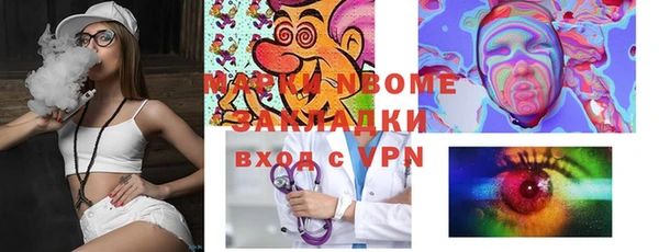 МДМА Алексин