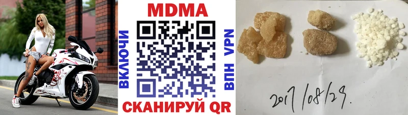 магазин  наркотиков  Суджа  блэк спрут как зайти  MDMA VHQ 